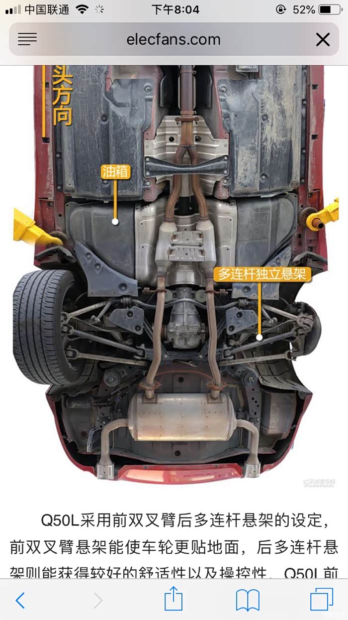 捷豹xe/xel论坛_汽车之家论坛