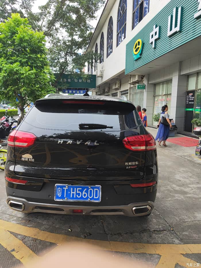 哈弗黑金刚今天上牌了