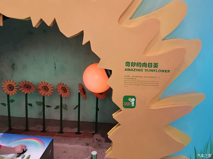 上海科技馆之彩虹儿童乐园篇