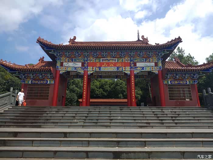 东山公园,散射的阳光下的大门显得更加的大气.