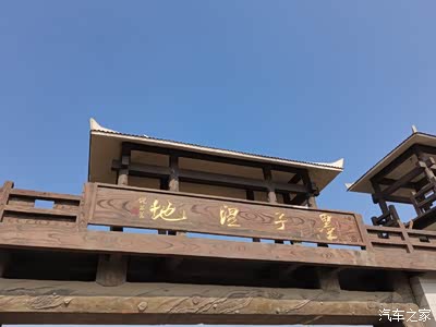 我们这里是鲁班故里,墨子故乡,欢迎大家来这里做客