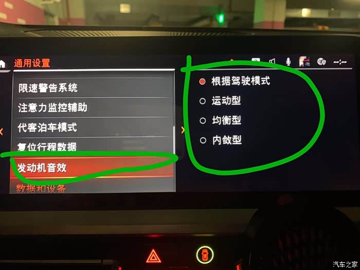 新三系模拟声浪问题