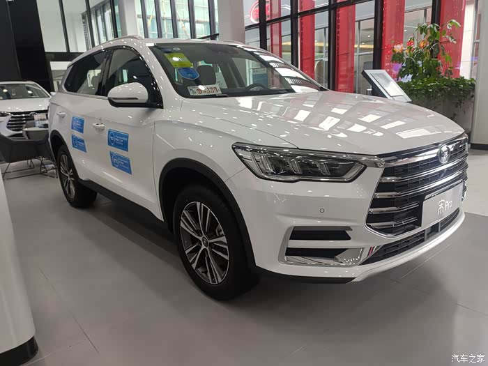 【图】大五座-byd 宋pro_宋pro/宋pro新能源论坛_汽车之家论坛