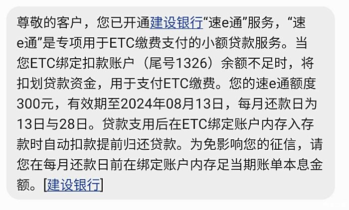 怎麼沒人提這個工行貌似沒有,我卡里只剩過300多 後悔了,2張建行,凍結