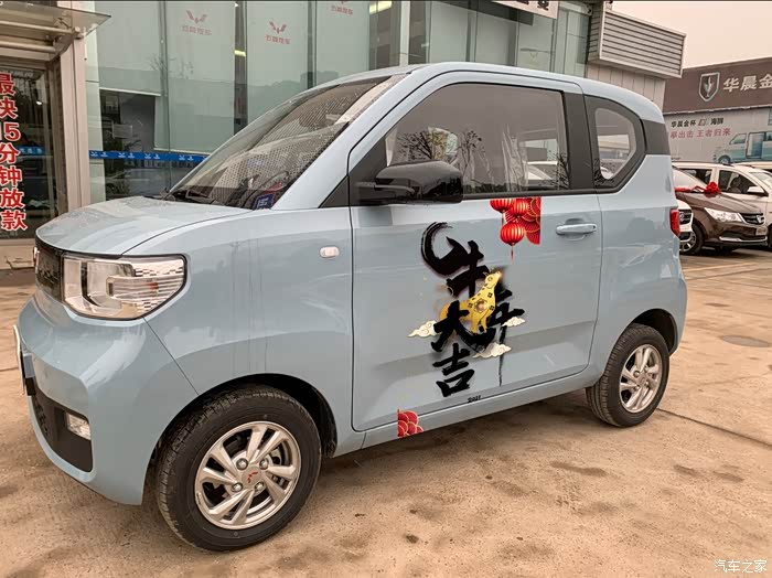 实现了我的第一个小目标,我的五菱宏光mini提车了.