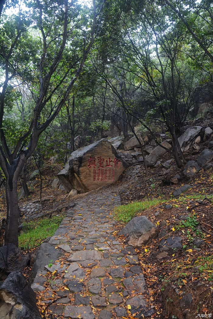 阳泉冠山雨中行