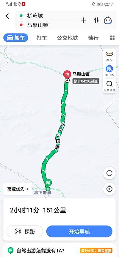 甘肃省道215路线图图片