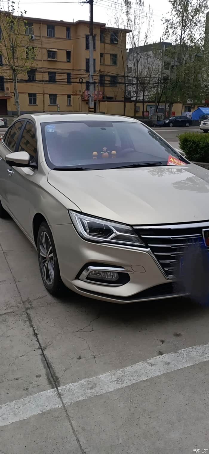 【图】金色i5车子车子_荣威i5论坛_汽车之家论坛