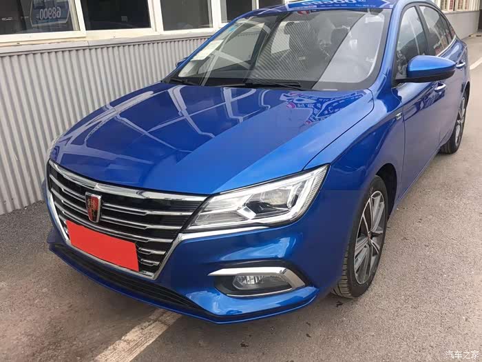 荣威i5那一抹蓝色