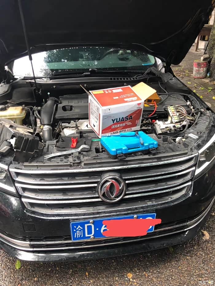 【图】请问电瓶更换什么品牌的好?_东风a9论坛_汽车之家论坛
