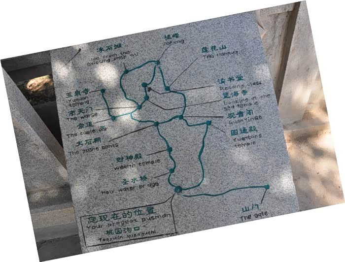 我眼中的医巫闾山