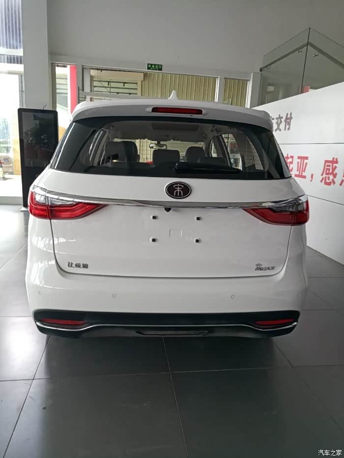 宋max论坛_汽车之家论坛