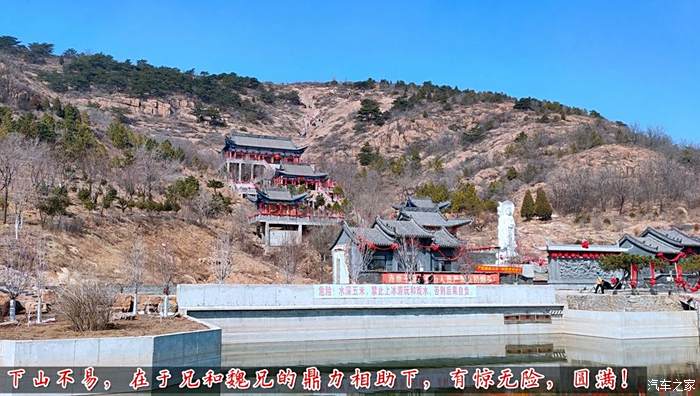 辽阳县首山镇向阳寺村图片