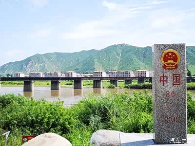 图们江码头界碑