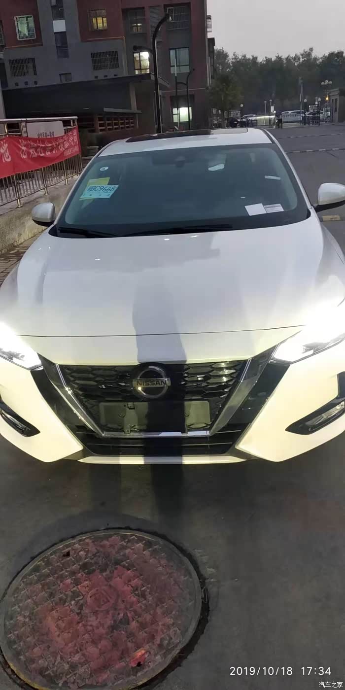 14代新轩逸白色分享给大家