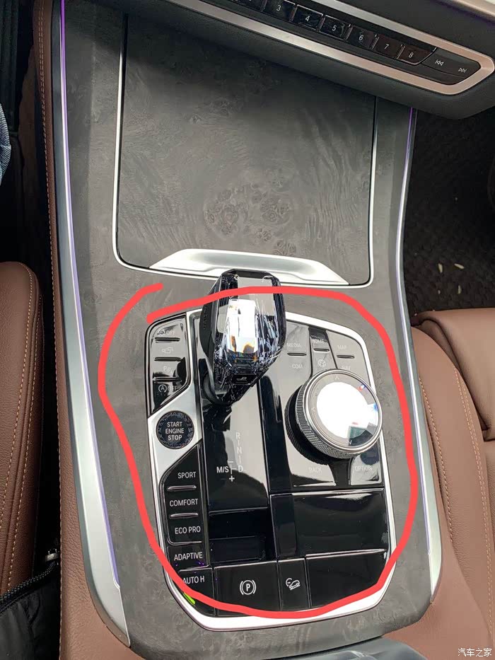 【图】19款x5档把面板拆卸_宝马x5(进口)论坛_汽车之家论坛