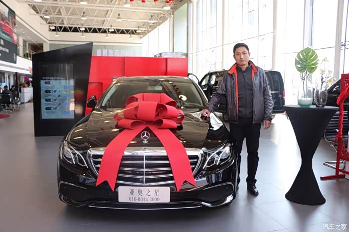 【图】今天提时尚e300l_奔驰e级论坛_汽车之家论坛