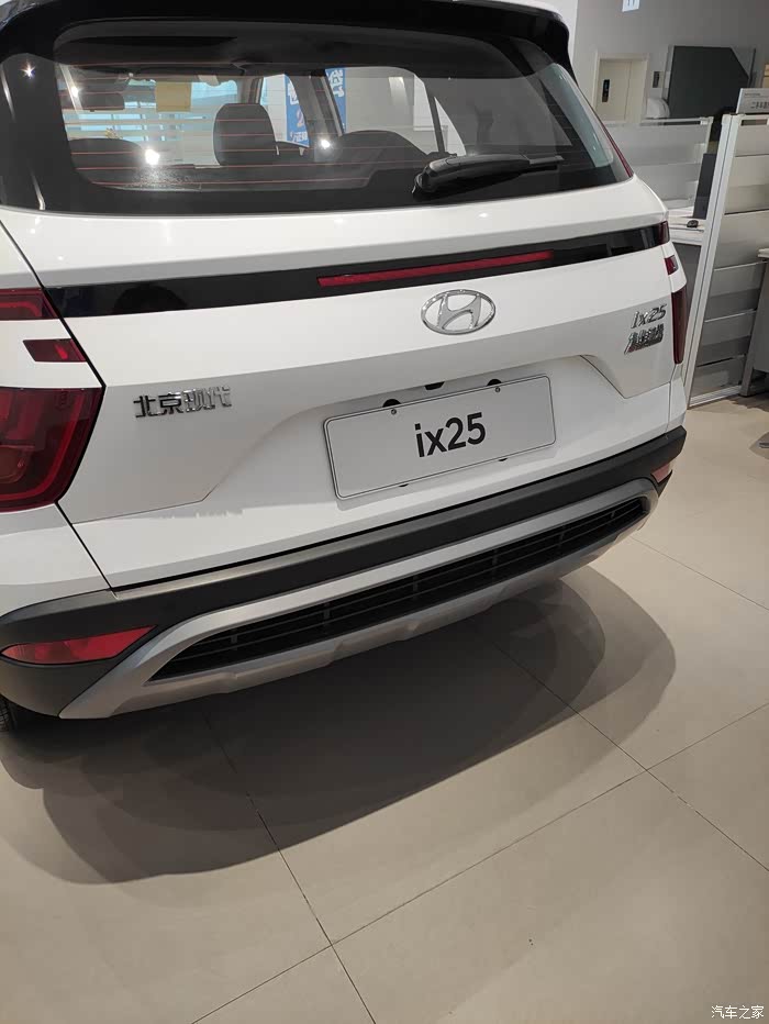 【你好2021】静态探索现代ix25