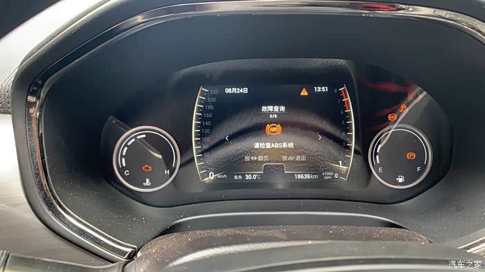 瑞虎8换了个胎故障灯全亮