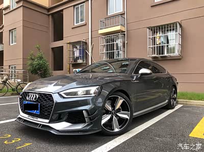 奥迪a5论坛_手机汽车之家