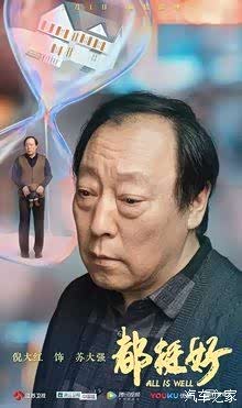 【图】打岔型人格心理分析——对不起,我只是想活在快乐,轻松的世界里