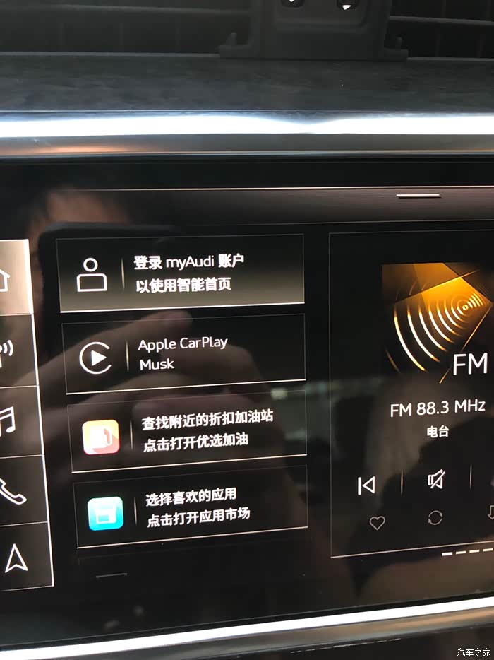 21款audiconnect如何设置主用户名称呢