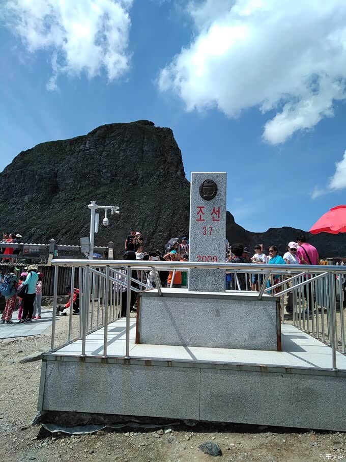 和朝鲜界碑