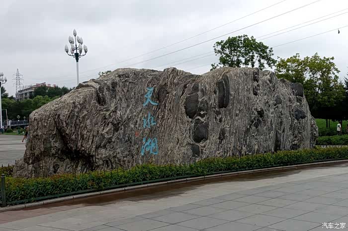 天水湖公园大门处的有着瀑布飞泻纹理的巨大景观石