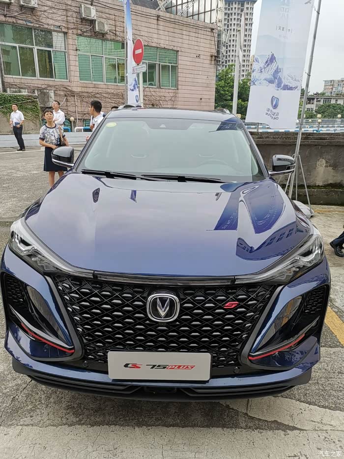 分享个75普拉斯版实车图片