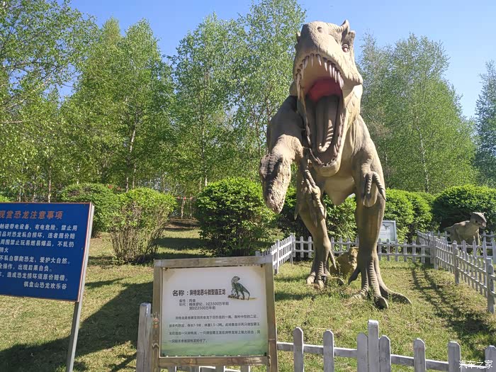 吉林市长安车友会我的沈阳棋盘山恐龙欢乐谷之行