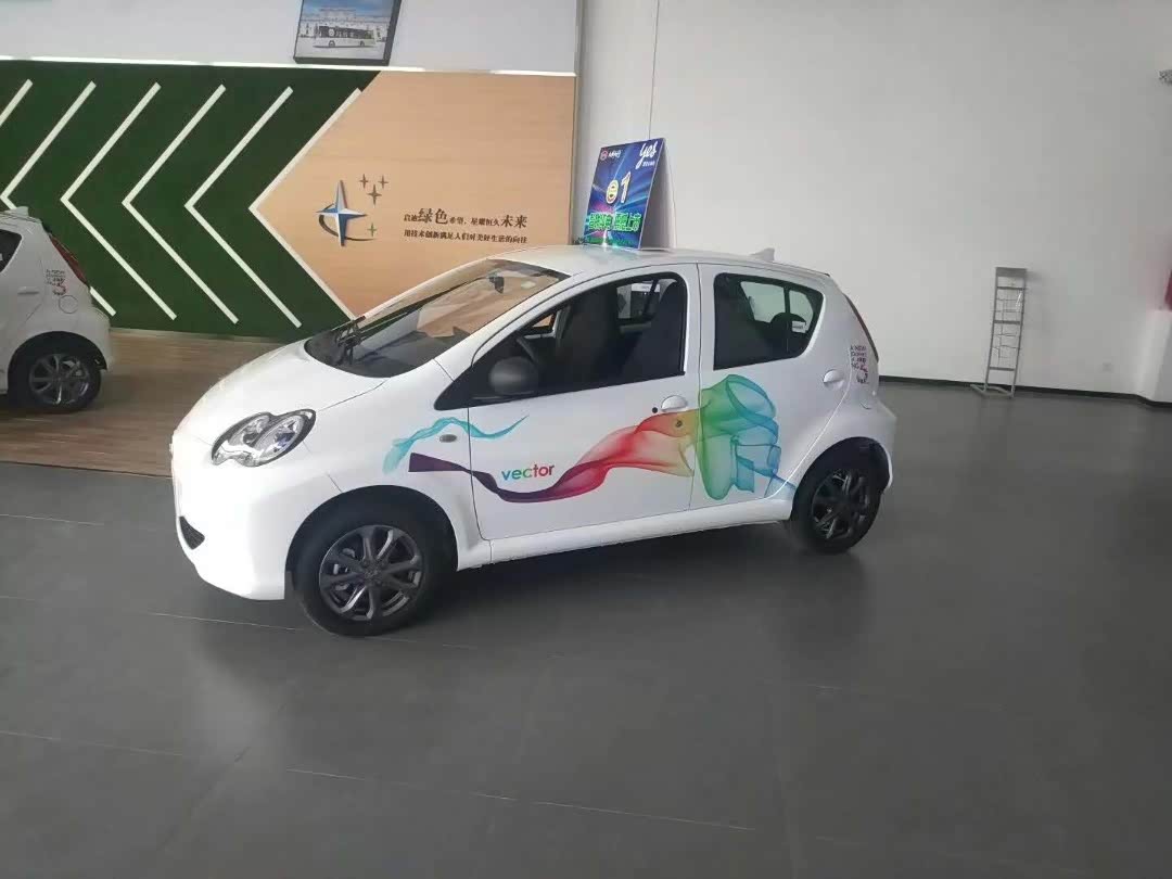 领养一只萌迪迪_比亚迪e1论坛_手机汽车之家