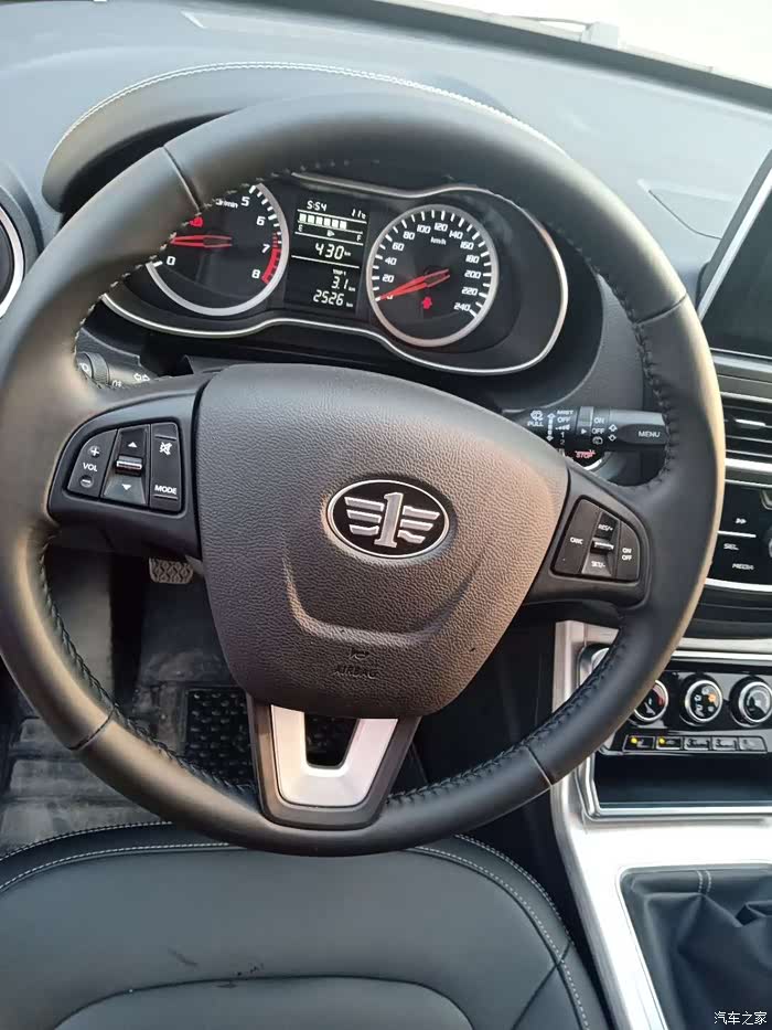 【图】出门之前,给我的40做个保养_奔腾x40论坛_汽车之家论坛