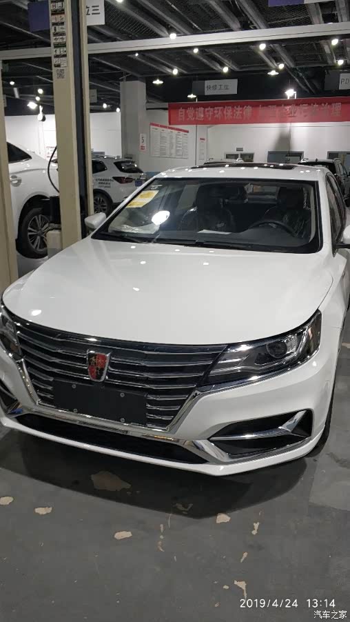 【图】爱上plus666提车_荣威i6/ei6论坛_汽车之家论坛