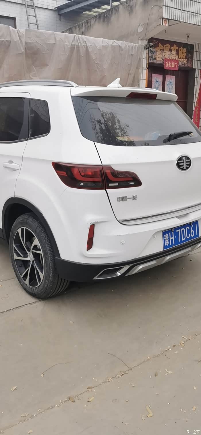 奔腾x40手自一体豪华版