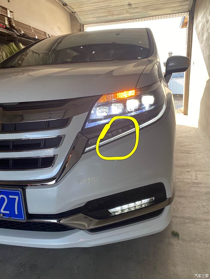 艾力绅混动日行灯不亮