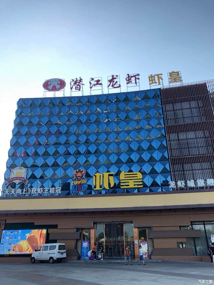 一进潜江的虾皇