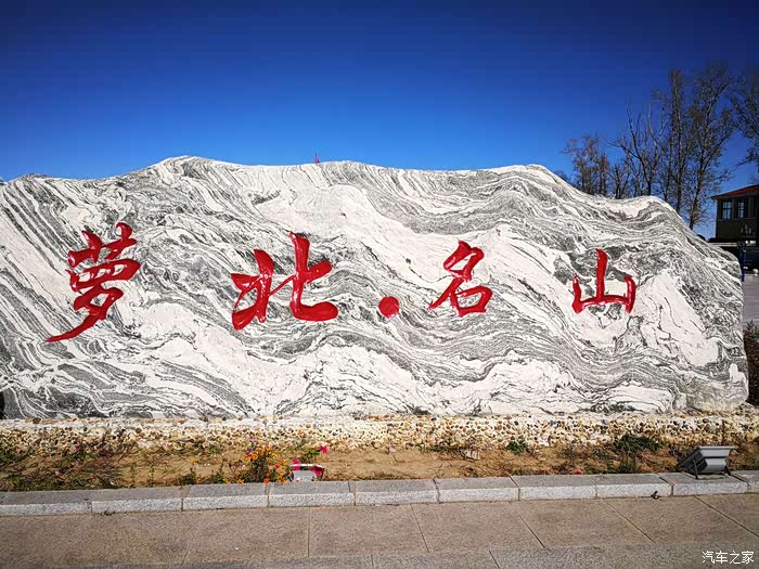 品秋季之旅萝北名山