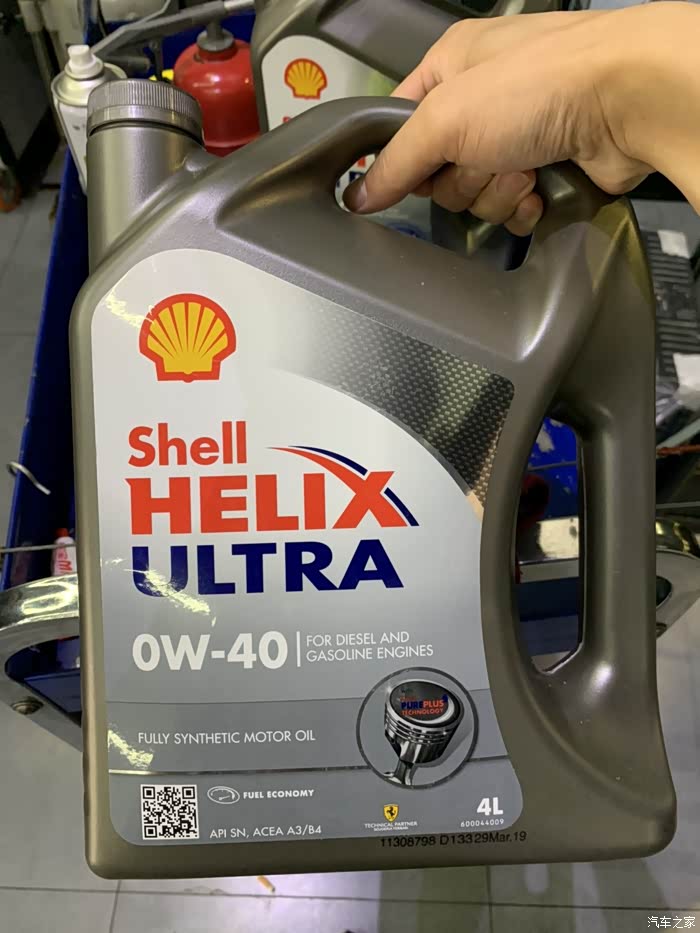 机油保养德产灰壳0w40上车