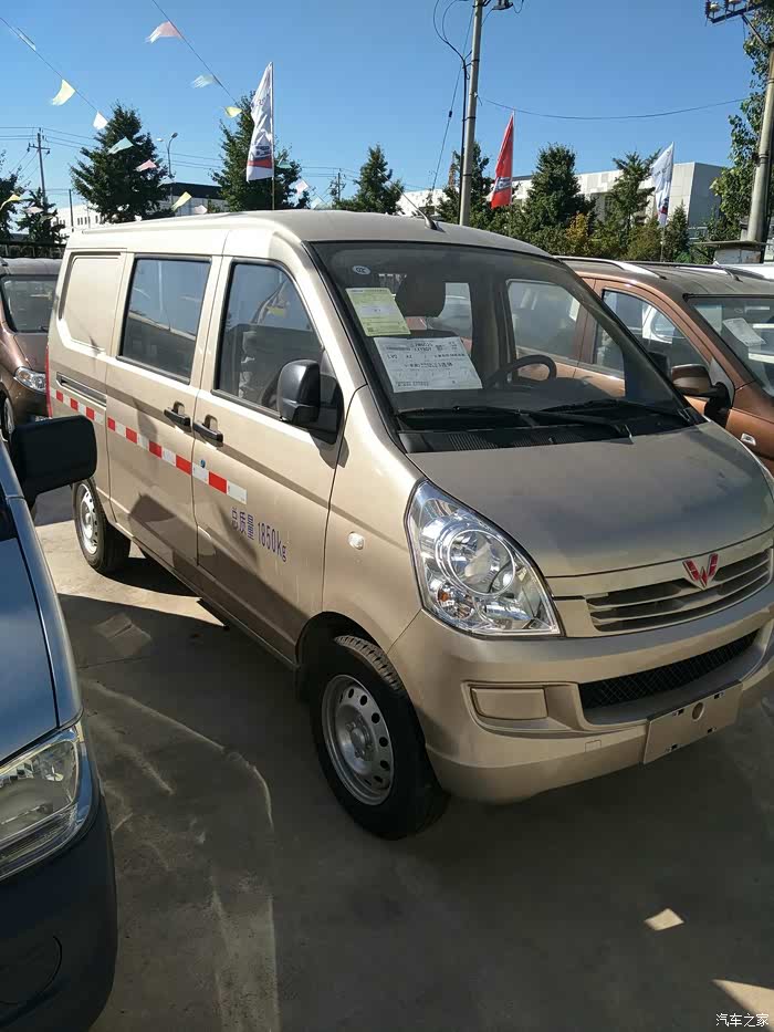 坐标北京,5座箱货,荣光s,今天我订了39000.没有现车