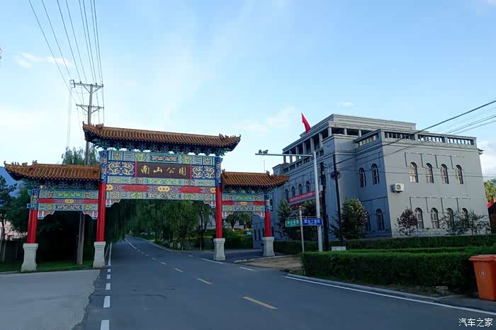 位于饶河县城之南南山是饶河一景,如今已建成南山公园