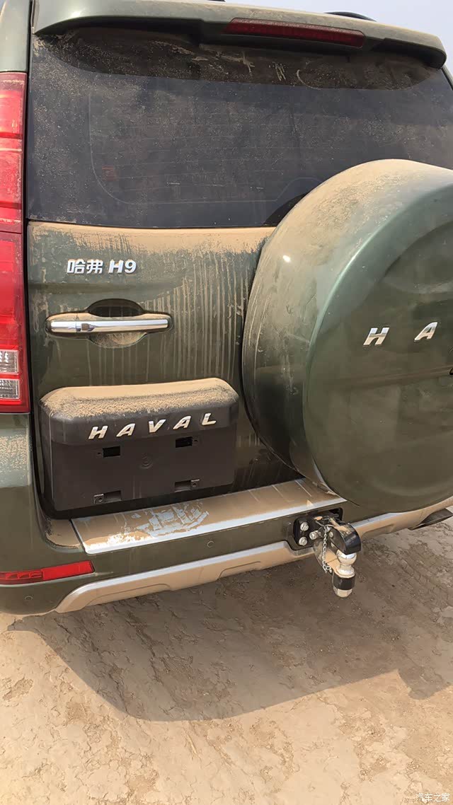 【图】h9后挂备胎安不安拖车勾?_哈弗h9论坛_汽车之家论坛