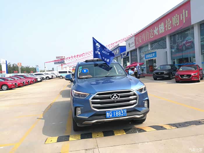 【图】刚提的车,跟着上汽大通车队一起海滨自驾游_上汽大通maxus v80