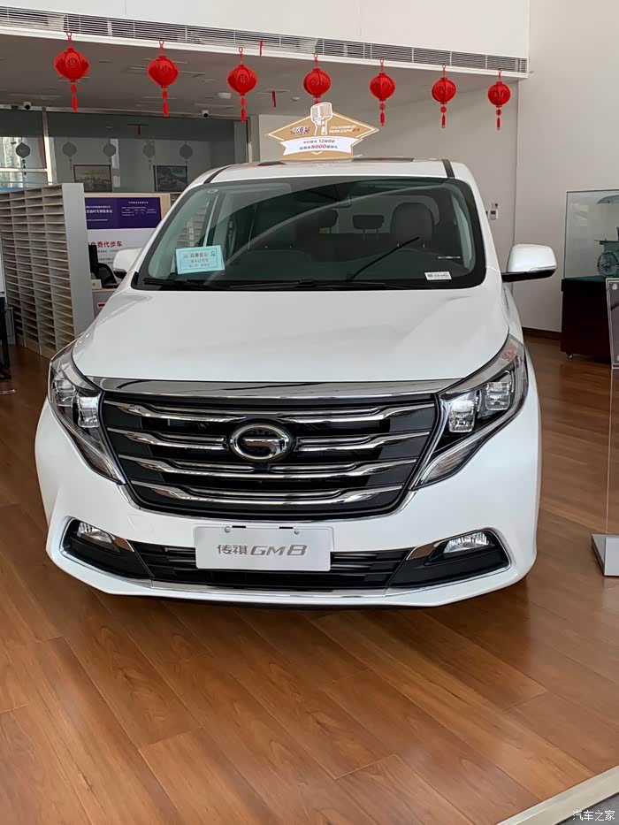 529 | 回复: 5 传祺m8论坛 传祺新款gm8性能怎么样?大家给点意见.