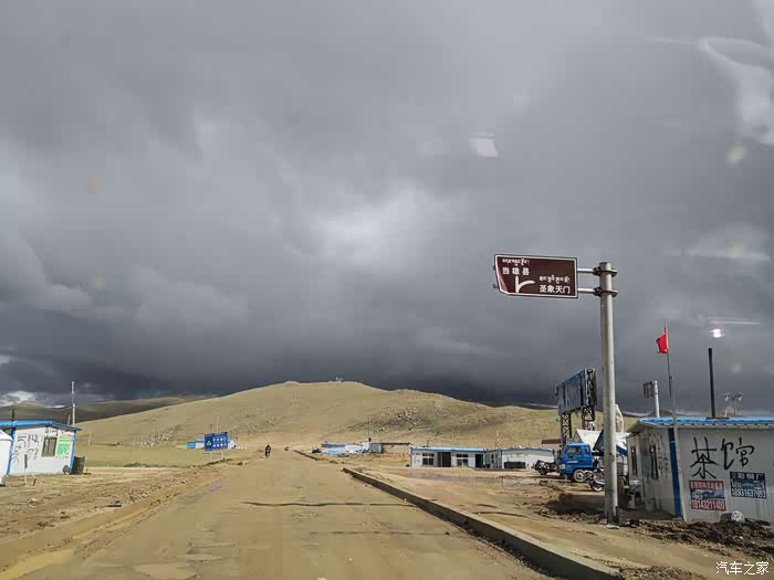 2019年7月自驾西藏阿里大北线无人区