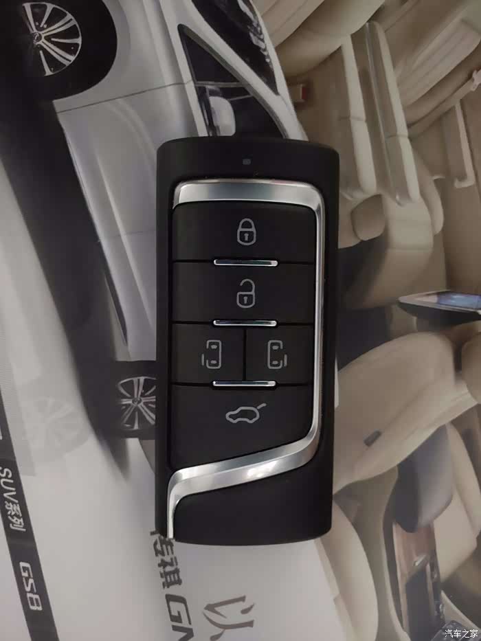 【图】提车 gm8尊贵黑外黑内 北京_传祺gm8论坛_汽车之家论坛