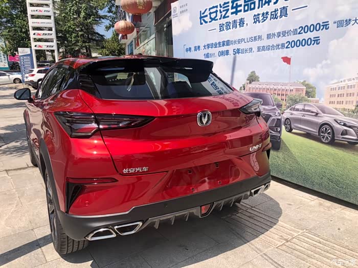 【图】引力uni-t红色旋风来袭_长安uni-t论坛_汽车之家论坛