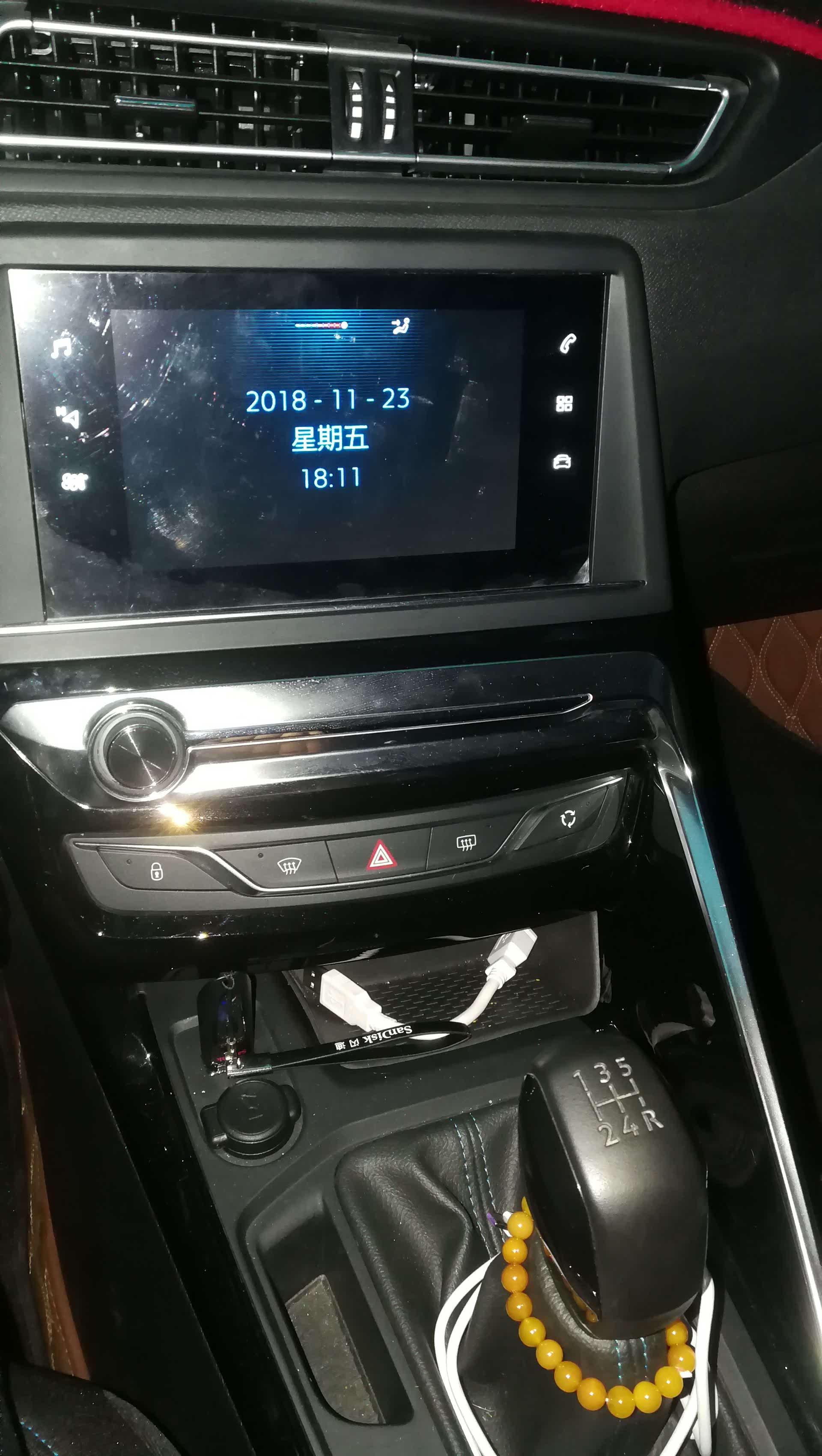 换高配空调面板