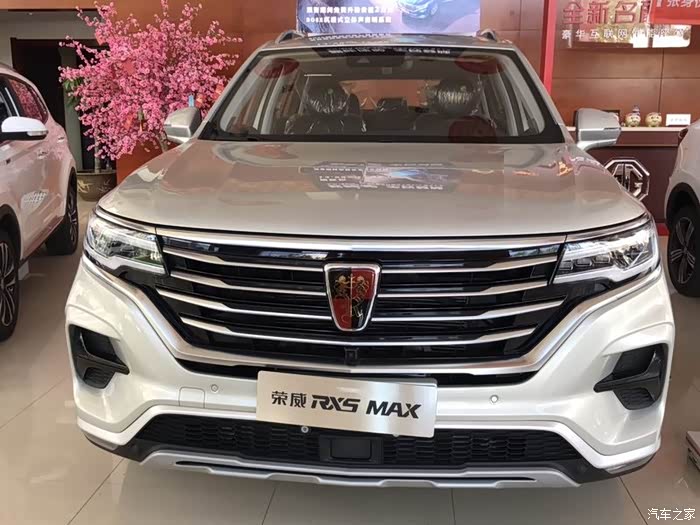 【图】国货之光,荣我国威_荣威rx5 max论坛_汽车之家论坛