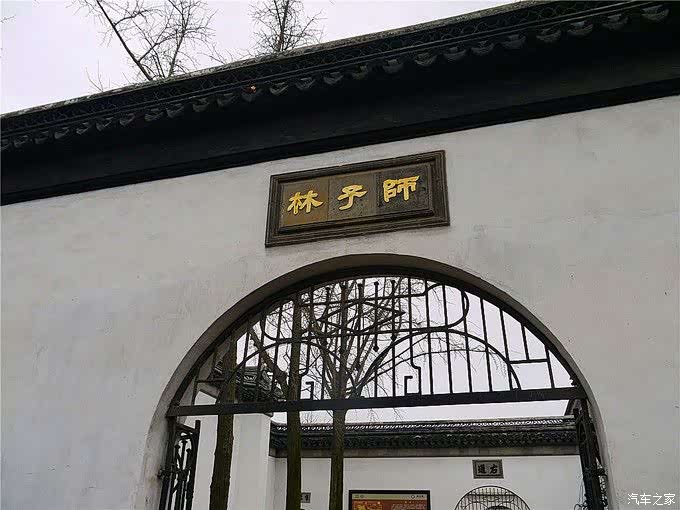 狮子林门票旺季40元,淡季30元,优惠票对折,与拙政园相比可便