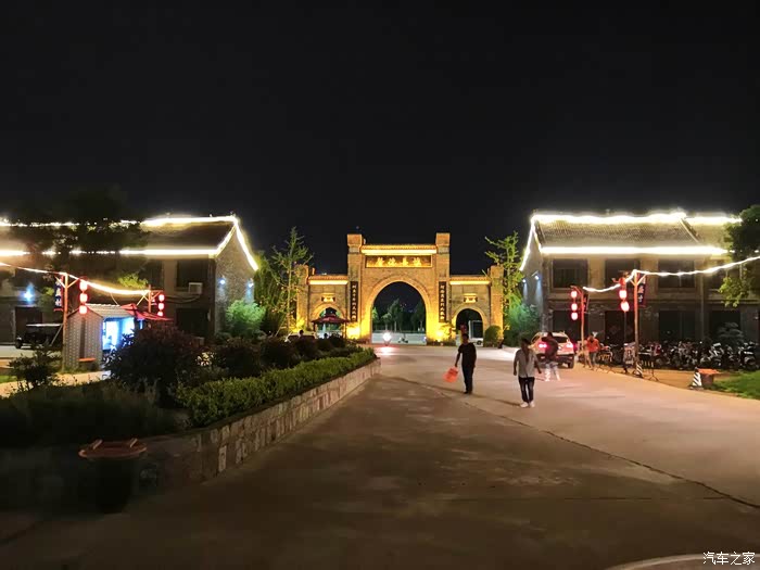 洛阳车友观灯光下的倒盏村